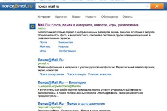 Поиск от Search.mail.ru